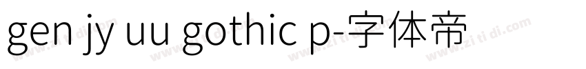 gen jy uu gothic p字体转换